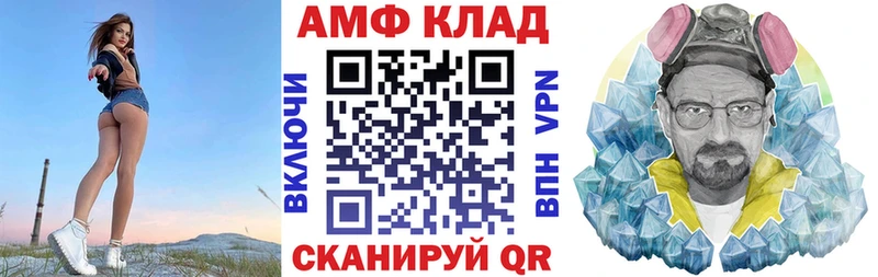 Амфетамин 97%  Зубцов 