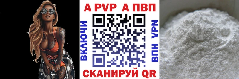 ОМГ ОМГ ССЫЛКА  Зубцов  А ПВП кристаллы 