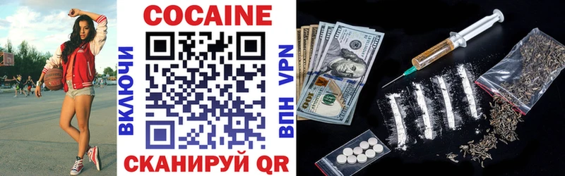 наркотики  Зубцов  COCAIN Columbia 