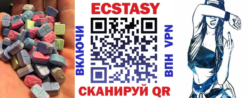 Экстази XTC  Зубцов 