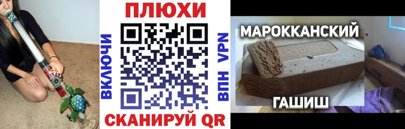 ГАШИШ hashish  Зубцов 