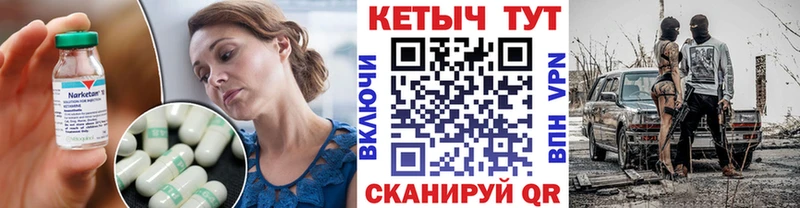 КЕТАМИН ketamine Зубцов