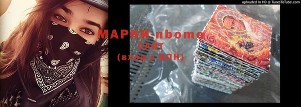 марихуана Заводоуковск