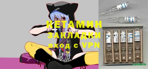 ГАЛЛЮЦИНОГЕННЫЕ ГРИБЫ Заволжск