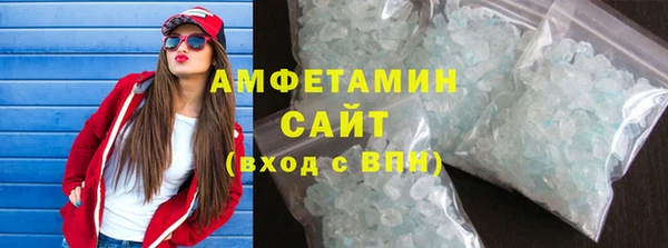 марихуана Заводоуковск