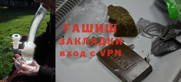 ГАЛЛЮЦИНОГЕННЫЕ ГРИБЫ Заволжск