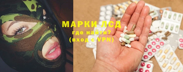 spice Заволжье