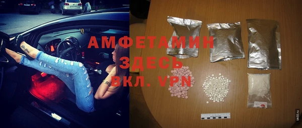 spice Заволжье