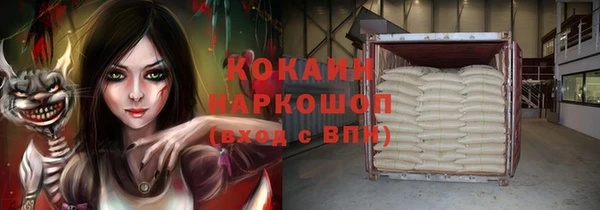 ГАЛЛЮЦИНОГЕННЫЕ ГРИБЫ Заволжск