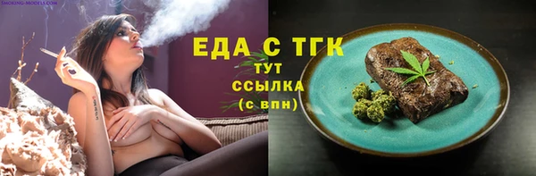 ГАЛЛЮЦИНОГЕННЫЕ ГРИБЫ Заволжск