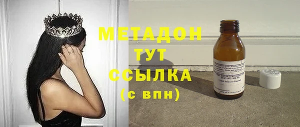 spice Заволжье