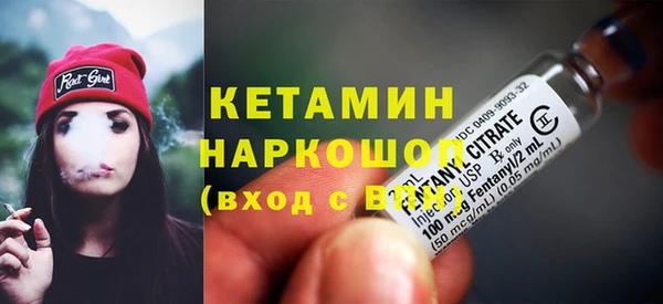ГАЛЛЮЦИНОГЕННЫЕ ГРИБЫ Заволжск