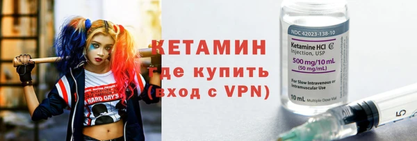 spice Заволжье