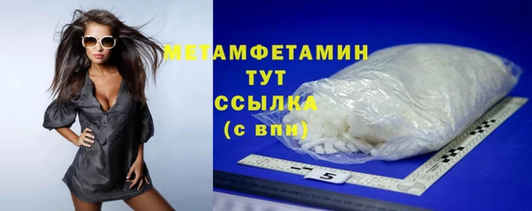 стаф Аша