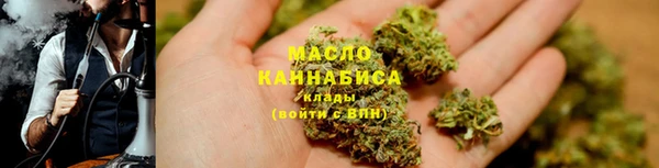 ГАЛЛЮЦИНОГЕННЫЕ ГРИБЫ Заволжск