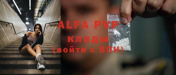 spice Заволжье