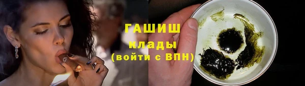 а пвп мука Ахтубинск