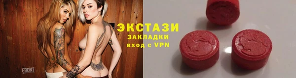 марихуана Заводоуковск