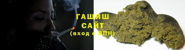 марихуана Заводоуковск