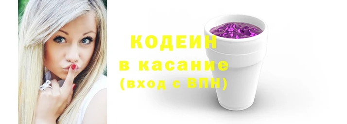 ГАЛЛЮЦИНОГЕННЫЕ ГРИБЫ Заволжск