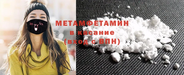 марихуана Заводоуковск