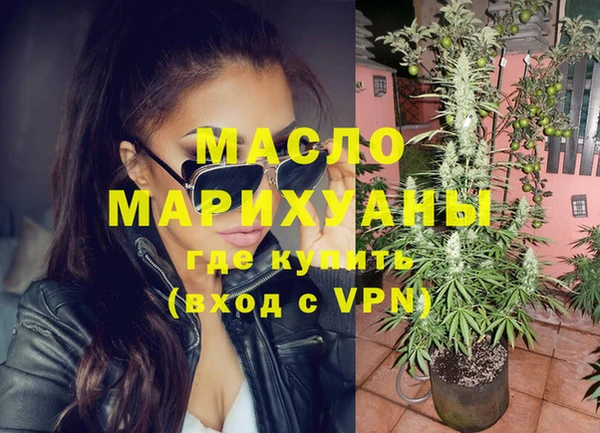 марихуана Заводоуковск