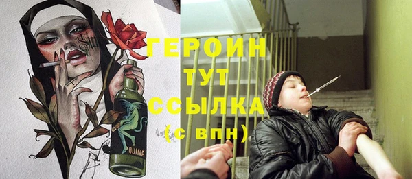 мяу мяу кристалл Бабаево