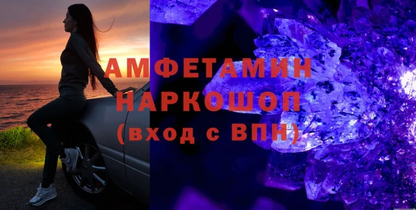 марихуана Заводоуковск