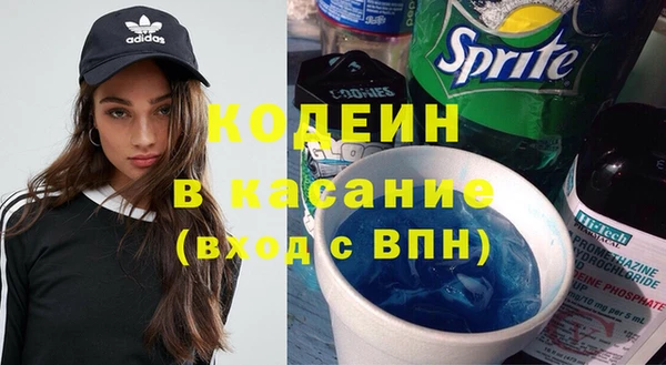 марихуана Заводоуковск
