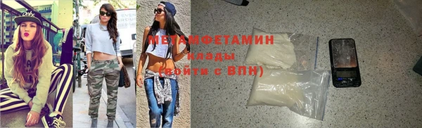 ГАЛЛЮЦИНОГЕННЫЕ ГРИБЫ Заволжск
