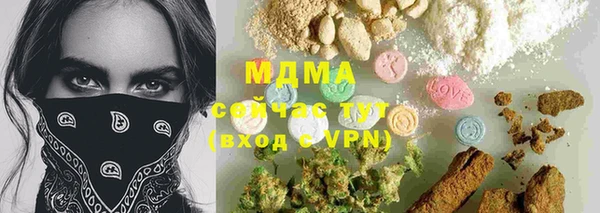ГАЛЛЮЦИНОГЕННЫЕ ГРИБЫ Заволжск