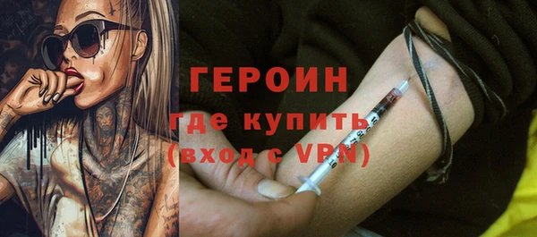 марихуана Заводоуковск