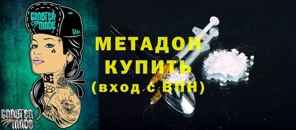 марихуана Заводоуковск