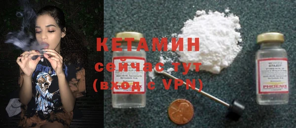 ГАЛЛЮЦИНОГЕННЫЕ ГРИБЫ Заволжск
