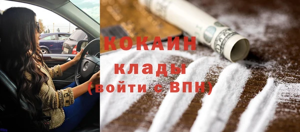 марихуана Заводоуковск