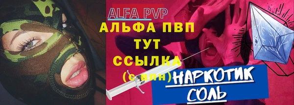 стаф Аша