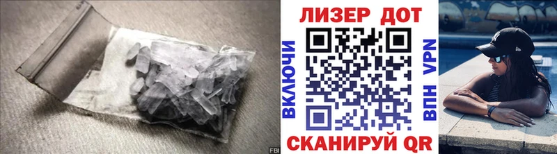 ЛСД экстази кислота  Зубцов 