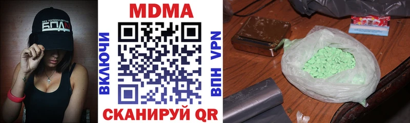 МДМА молли  Зубцов 