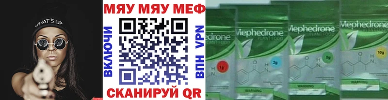 дарк нет Telegram  Зубцов  Мефедрон 4 MMC 