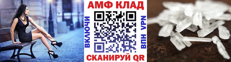 Первитин винт  хочу наркоту  Зубцов 